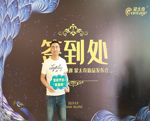 【蒙太奇創(chuàng)業(yè)者說】安徽省阜陽市潁州區(qū)王濤：二度創(chuàng)業(yè)，再現(xiàn)輝煌