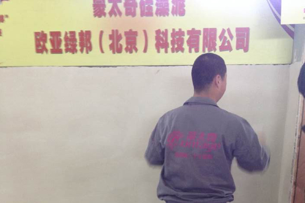 蒙太奇硅藻泥品牌亮相北京農(nóng)展館展會，賽出風格賽出魅力！