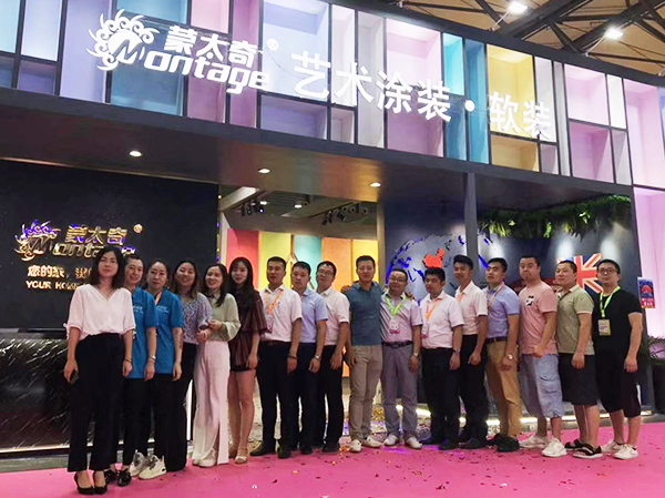 上海墻紙展圓滿落幕，蒙太奇與您攜手共贏未來